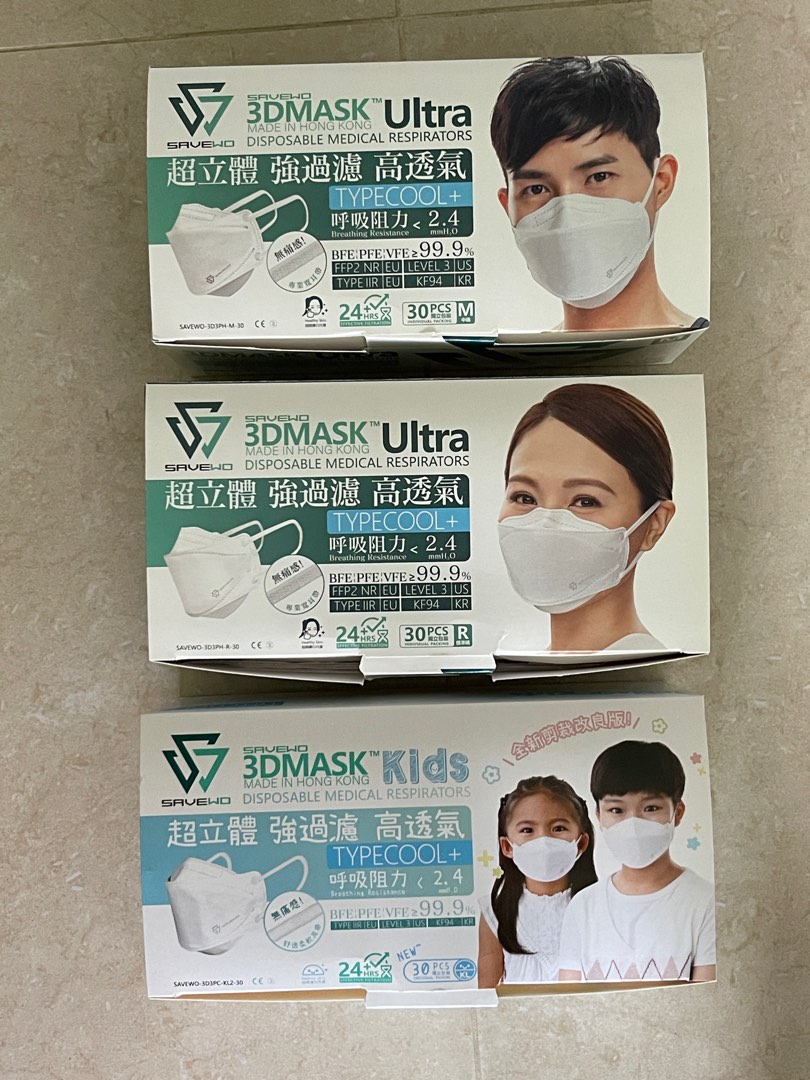 3dmask ultra