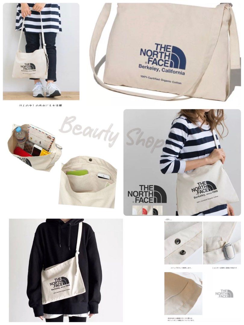The north clearance face musette bag