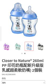 （分類：）位於 。 由 auberginecc 提交（商品編號 1252849197，圖片 1）。簡介： 。