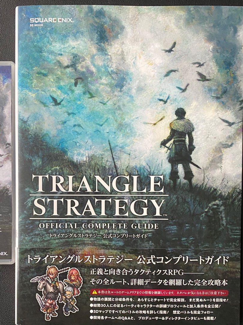 Nintendo Switch Triangle Strategy Japan w/English option
