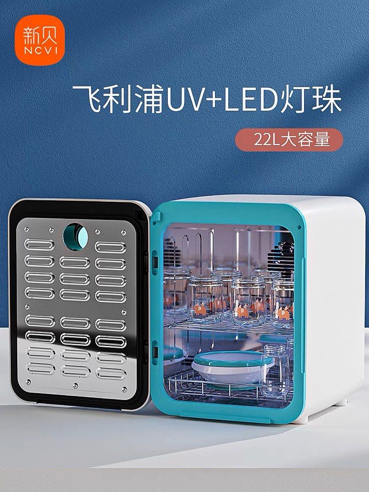 Philips uv sterilizer baby sale
