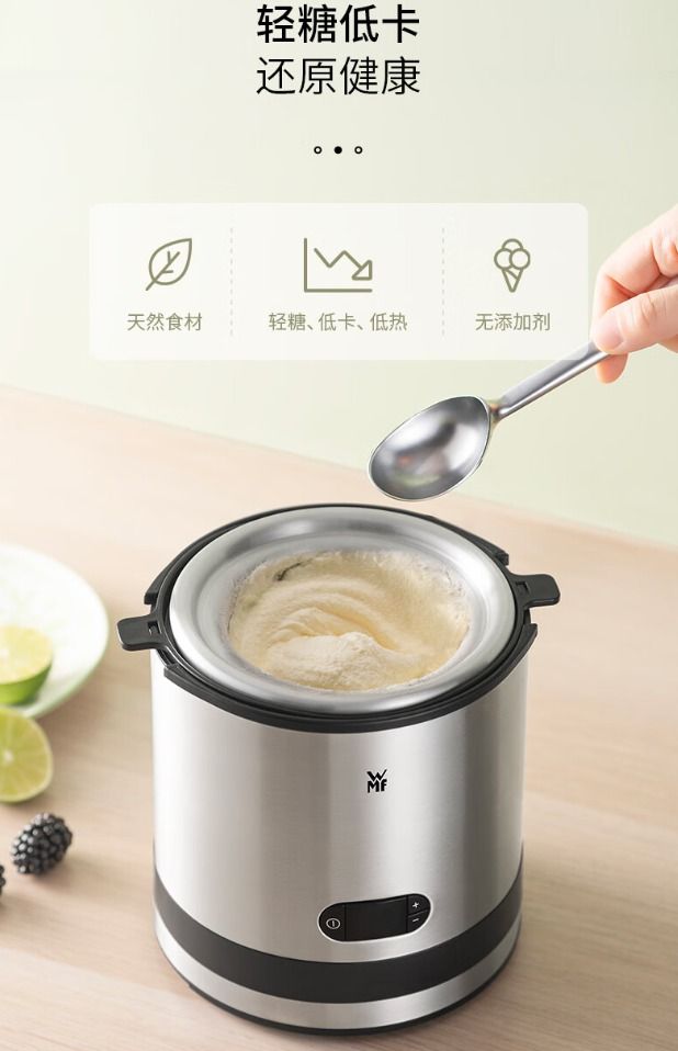 WMF Ice Cream Maker Moving Sale Free Delivery TV Home