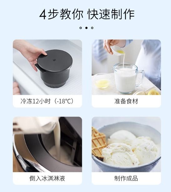 WMF Ice Cream Maker Moving Sale Free Delivery TV Home