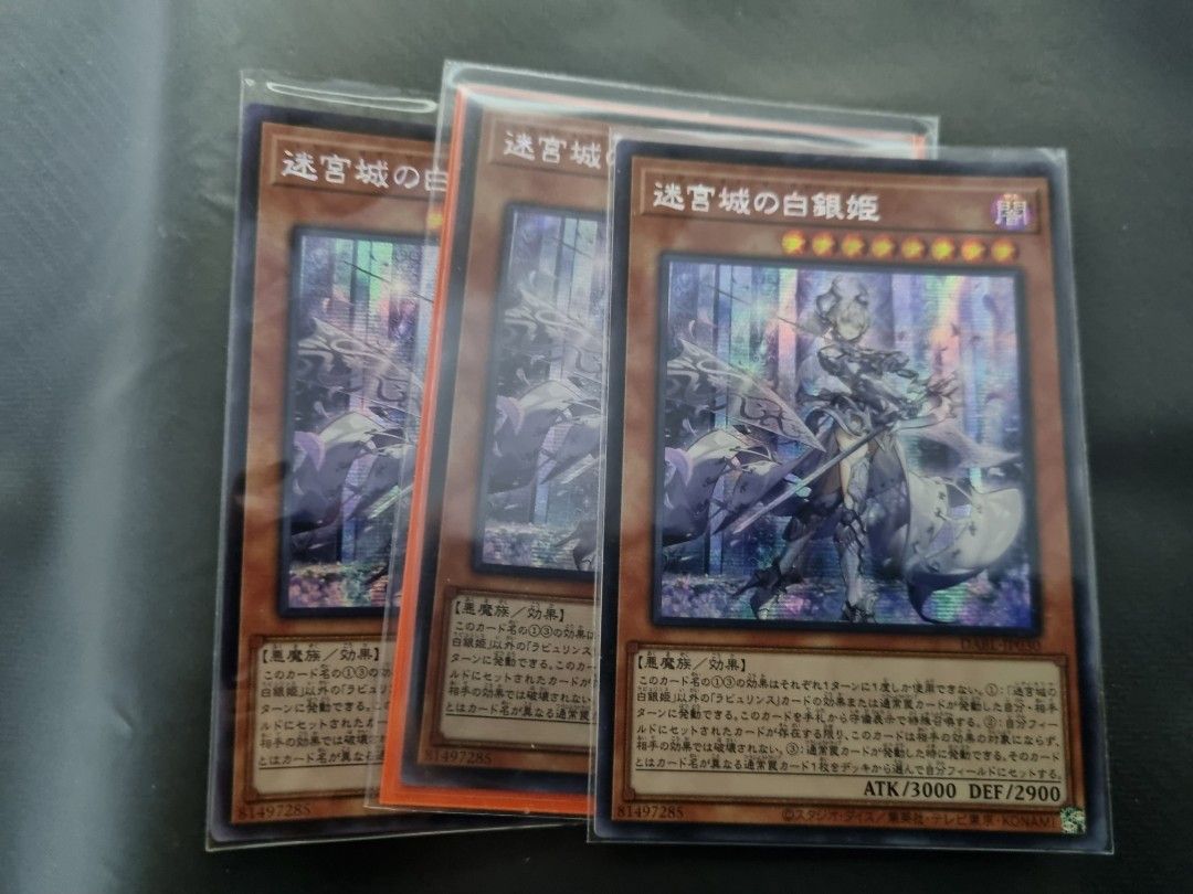 Yu-Gi-Oh! Japanese Lady Labrynth Of The Silver Castle - Secret Rare (QCAC-JP011)