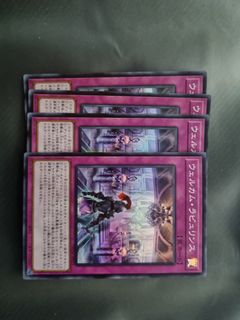 (Category: ) located in . Submitted by ryuuru (Listing ID 1252951449, Image 1). Description: .
