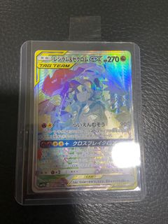 (Category: ) located in . Submitted by epicsnorlax (Listing ID 1252846185, Image 1). Description: .