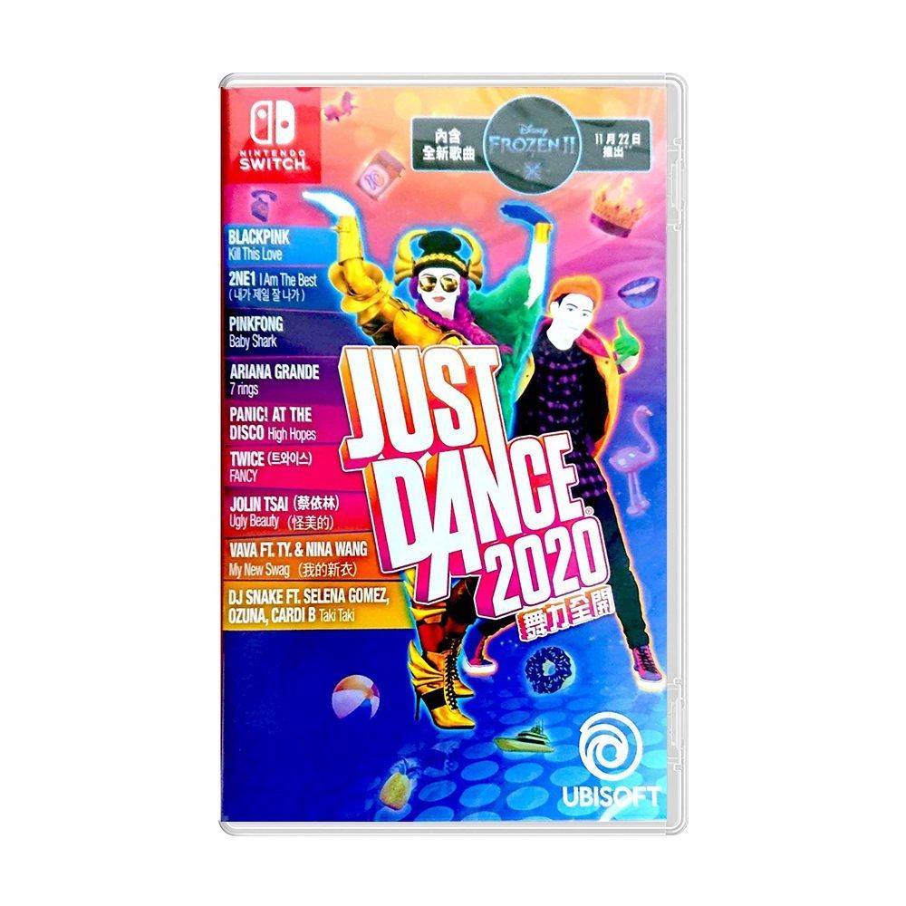 Price of 2025 just dance 2020
