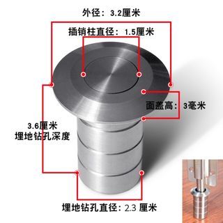 304 Stainless Steel Door Dust Socket Latch