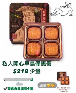 （分類：）位於 。 由 ed_lab2017 提交（商品編號 1250709640，圖片 1）。簡介： 。