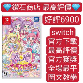 （分類：）位於 。 由 ckgamestore 提交（商品編號 1253157168，圖片 1）。簡介： 。