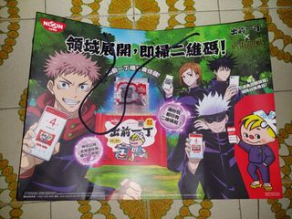 （分類：）位於 。 由 doragontse 提交（商品編號 1253146988，圖片 1）。簡介： 。