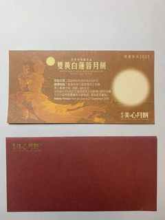 （分類：）位於 。 由 b.ming 提交（商品編號 1253110833，圖片 1）。簡介： 。