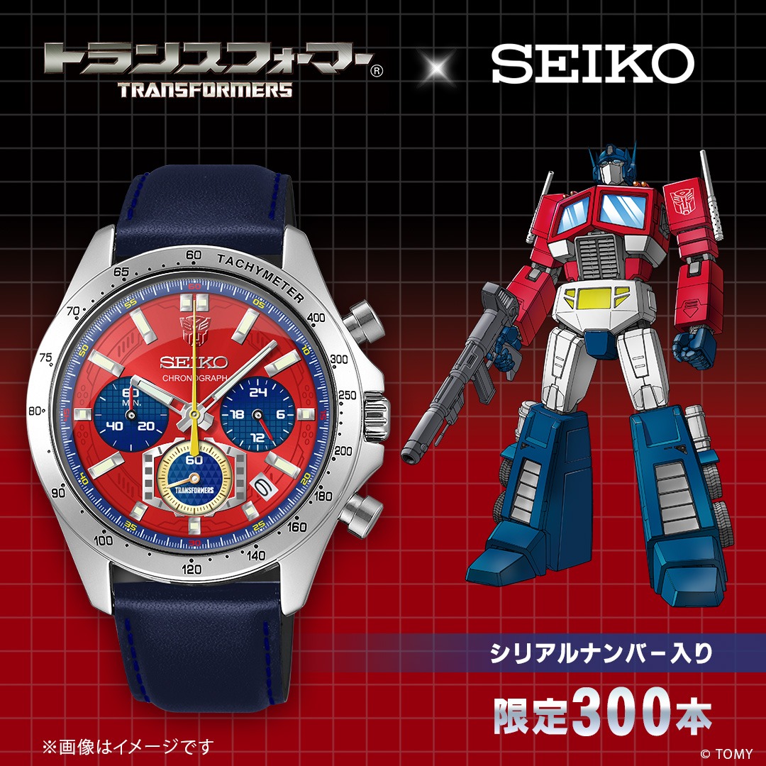 佐敦門市 100% 全新 精工 x 變形金剛 Transformers 聯乘 限量 特別版 日本製造 Made in Japan ...
