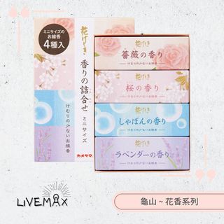 （分類：）位於 。 由 livemax.hk 提交（商品編號 1252999663，圖片 1）。簡介： 。