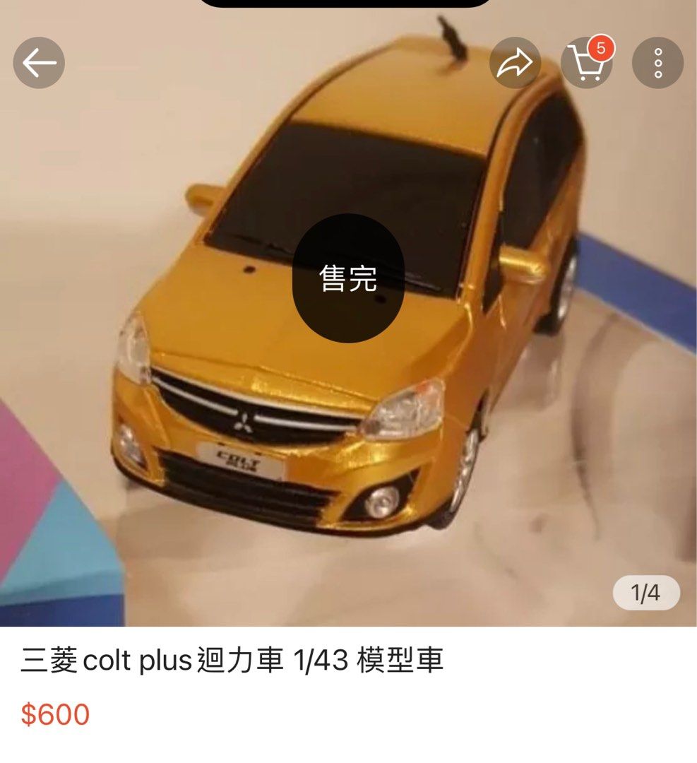 全新三菱COLT PLUS 聰明小轎旅模型車1:43迴力車藍色, 興趣及遊戲, 玩具與遊戲在旋轉拍賣