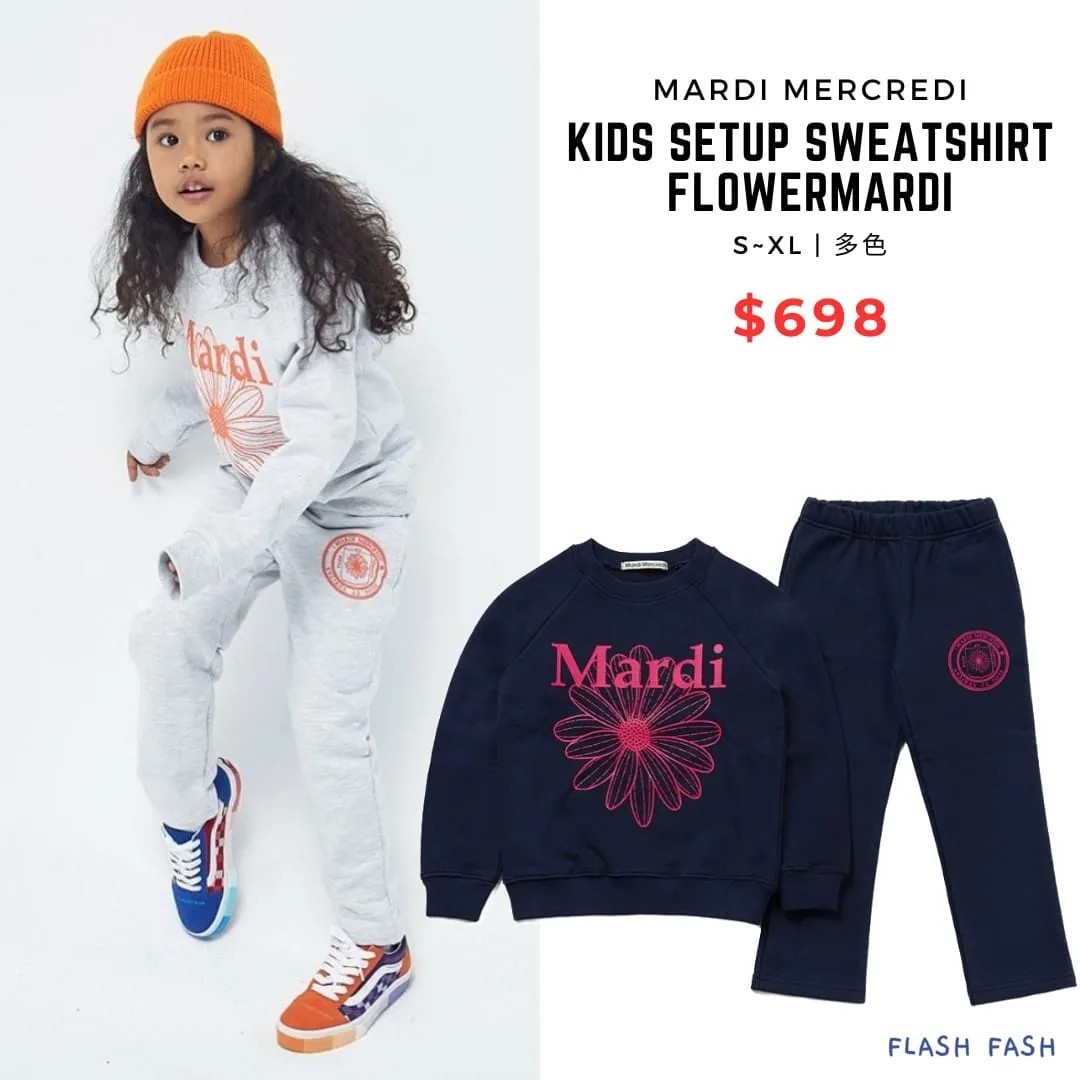 【✈️韓國代購】 韓國品牌Mardi Mercredi Kids Setup Sweatshirt