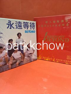 Beyond boxset 出售| 音樂與媒體- CD 及DVD | Carousell Hong Kong