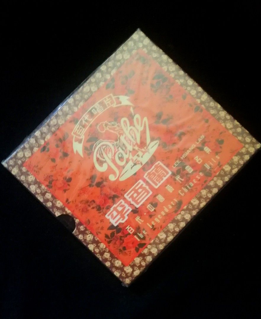 【超希少/1992年初期盤】李香蘭（山口淑子）CD『蘭閨寂寂』香港EMI 百代 全新.李香蘭(山口淑子)~蘭閨寂寂中國時代曲名典EMI百代唱片1992年