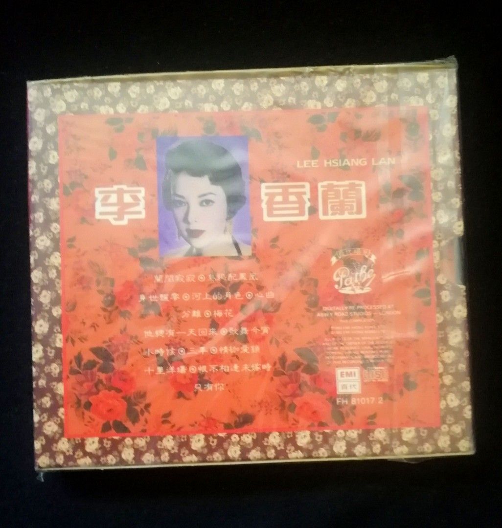 【超希少/1992年初期盤】李香蘭（山口淑子）CD『蘭閨寂寂』香港EMI 百代 全新.李香蘭(山口淑子)~蘭閨寂寂中國時代曲名典EMI百代唱片1992年