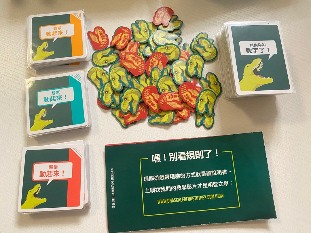 裝龍作啞On a scale of one to T-REX 桌遊boardgame, 興趣及遊戲, 玩具& 遊戲類- Carousell