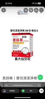 （分類：）位於 。 由 climbd50688 提交（商品編號 1253015924，圖片 1）。簡介： 。