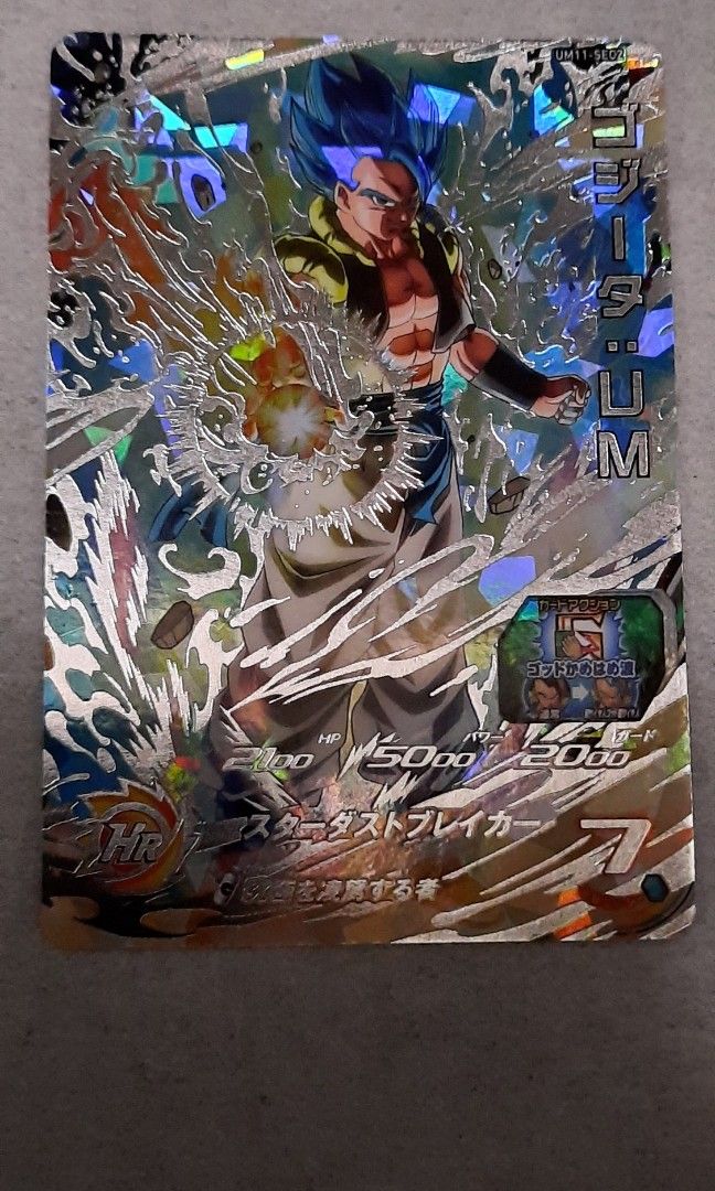 PSA10 孫悟空 ドラゴンボールヒーローズ UM5-SEC3 SDBH 孫悟空 UM5