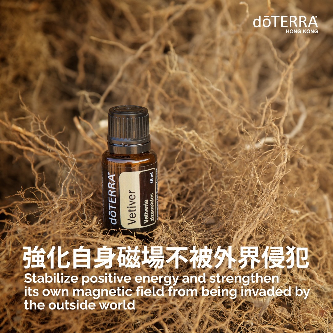 doTERRA ドテラ Vetiver ベチバー 15mL エッセンシャルオイル doTERRA