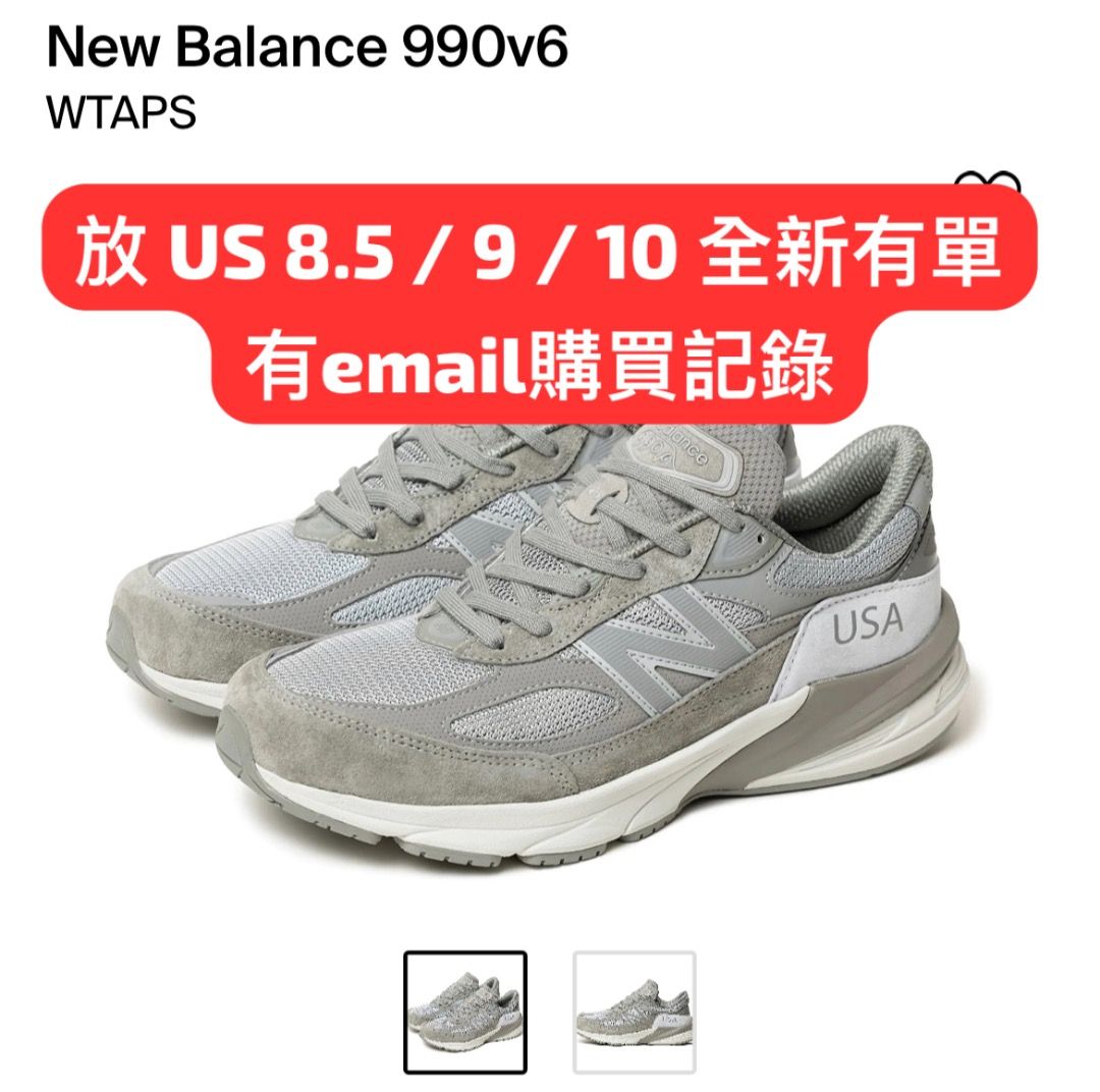 放wtaps x new balance 990v6 wtaps nb 990v6 us 8.5 9 10, 男裝, 鞋