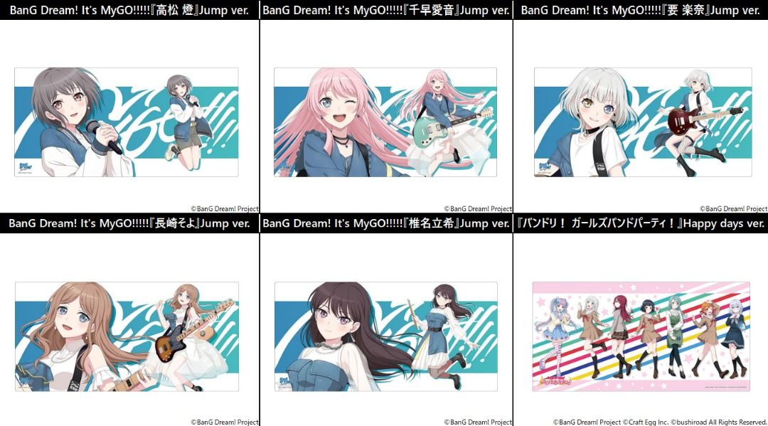 ACG.GO」「預購」BanG Dream! Its MyGO!!!!! Bushiroad橡膠墊