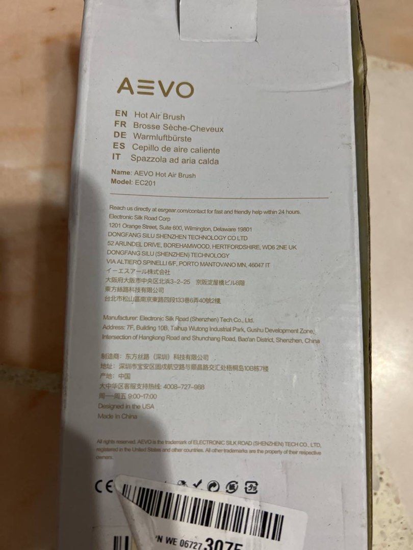 AEVO HOT AIR BRUSH, Beauty & Personal Care, Hair on Carousell
