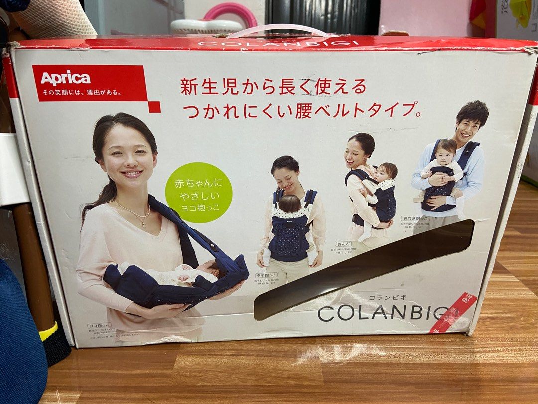 Aprica Colanbigi 4 Way Carrier, Babies & Kids, Going Out, Carriers