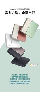 （分類：）位於 。 由 aqara_smart_home 提交（商品編號 1253114957，圖片 1）。簡介： 。