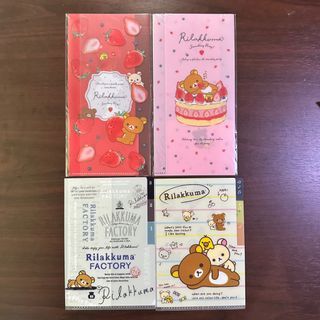[Authentic] Rilakkuma Mini L Folder from Japan