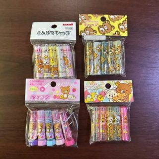 [Authentic] Rilakkuma Pencil Caps from Japan