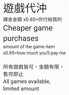 （分類：）位於 。 由 game_purchases 提交（商品編號 1253151179，圖片 1）。簡介： 。