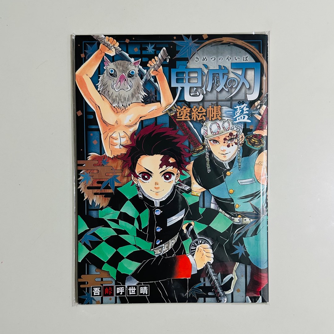 Demon slayer official coloring book, Hobbies & Toys, Books & Magazines, Comics & Manga on Carousell