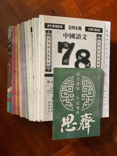 （分類：）位於 。 由 thechairs 提交（商品編號 1253049612，圖片 1）。簡介： 。