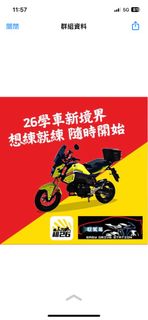 （分類：）位於 。 由 easy_drive_station 提交（商品編號 1253017044，圖片 1）。簡介： 。