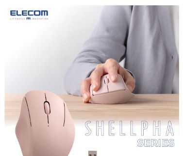 ELECOM Wireless 2.4GHz Silent Mouse/ Anti-Bacterial Mouse/ Ergonomic ...