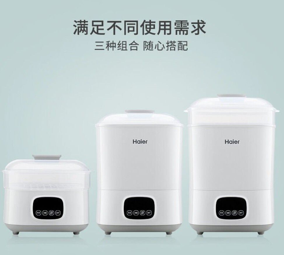 Haier baby sales bottle sterilizer