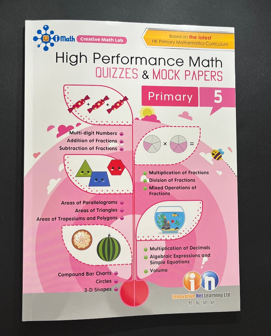 High performance math quizzes & mock papers p5 小學英文數學練習, 興趣及遊戲, 書本 & 文具 ...
