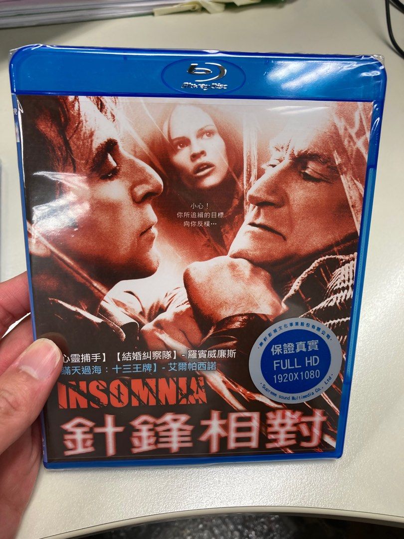 全新，台灣正版） Insomnia 白夜追兇Nolan 路蘭作品Blu-ray 藍光, 家庭