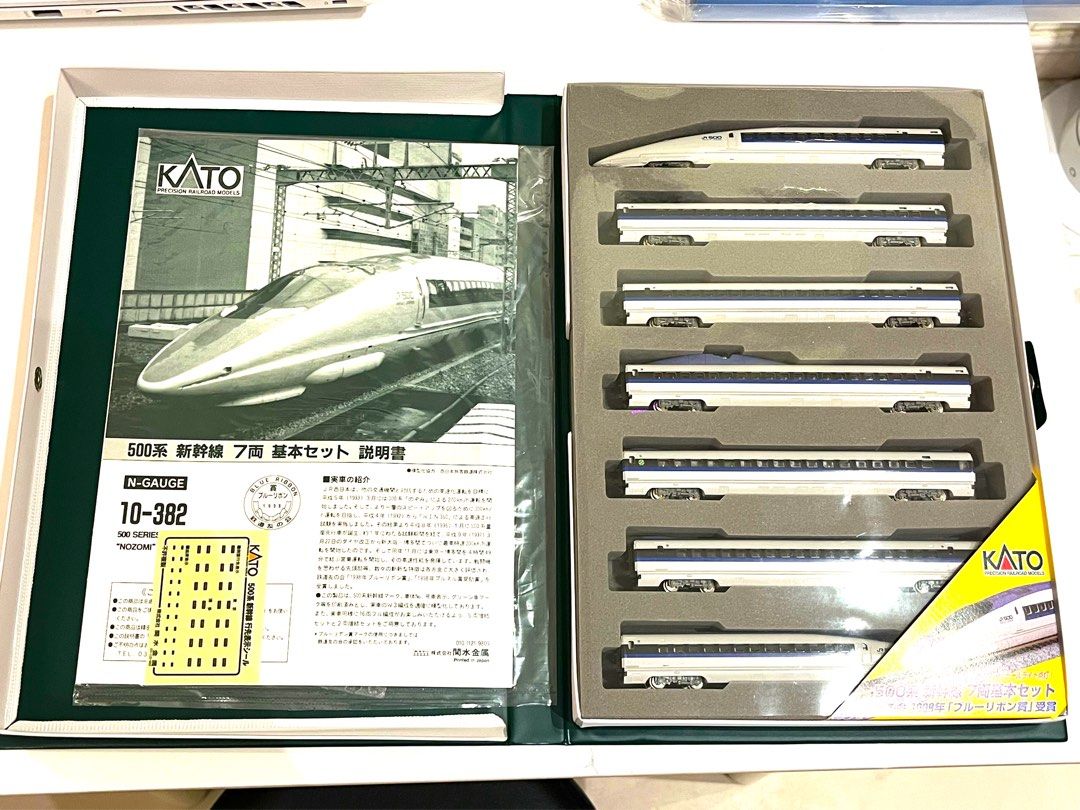 気質アップ】 kato 500系新幹線 7両 - おもちゃ