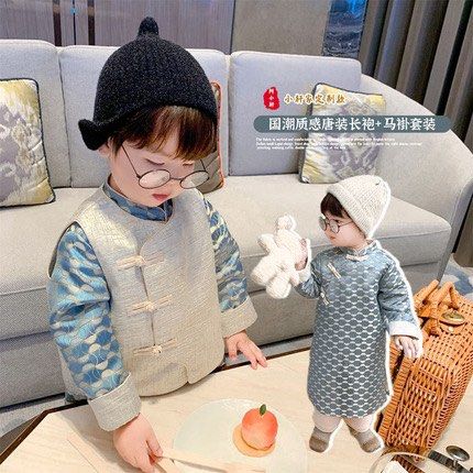 Baby cny clothes store