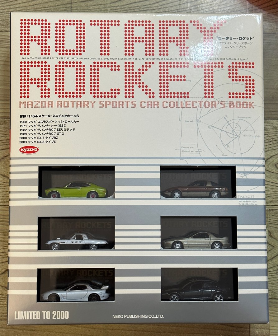 【未開封】 ROTARY ROCKTS kyosho MAZDA Kyosho 1/64 Rotary Collection Mazda RX-8 Type -S (SE3P) 13B