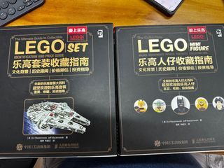 Lego 收藏指南