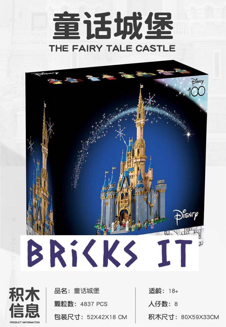 Lepin Disney Castle NEW Model Fairly Tail 83008 16008 180046 6005 99019