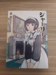 （分類：）位於 。 由 paulinesan 提交（商品編號 1252989019，圖片 1）。簡介： 。