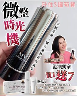 （分類：）位於 。 由 doublesssss12.34 提交（商品編號 1222433562，圖片 1）。簡介： 。