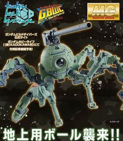 PB 魂限MG 1/100 RB-79PP POLYPODBALL, 興趣及遊戲, 玩具& 遊戲類 